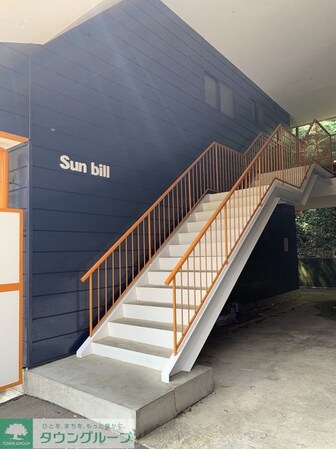 SunBillの物件内観写真